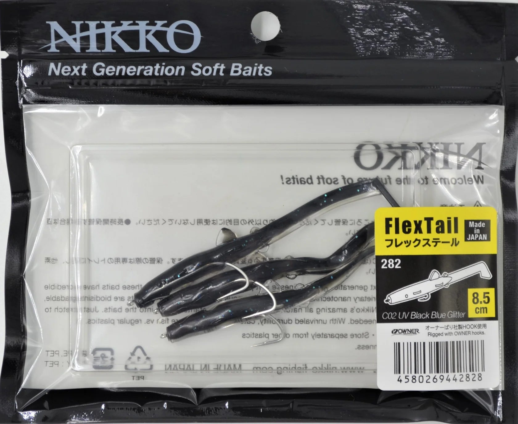 Flex tail 8.5cm