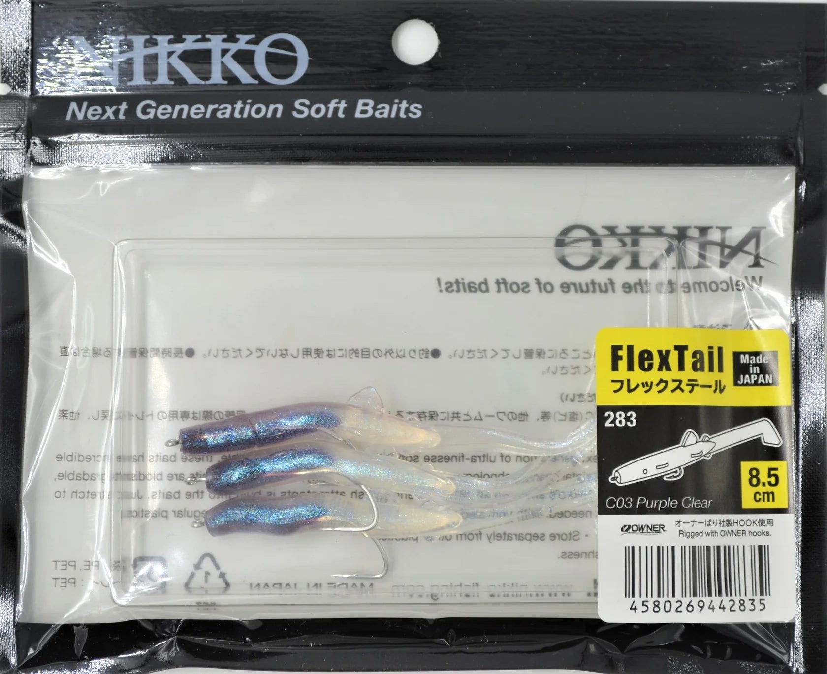 Flex tail 8.5cm