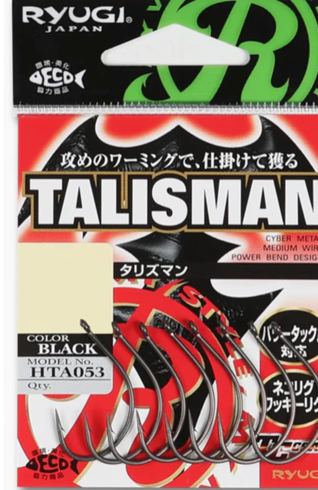 Ryugi Talisman