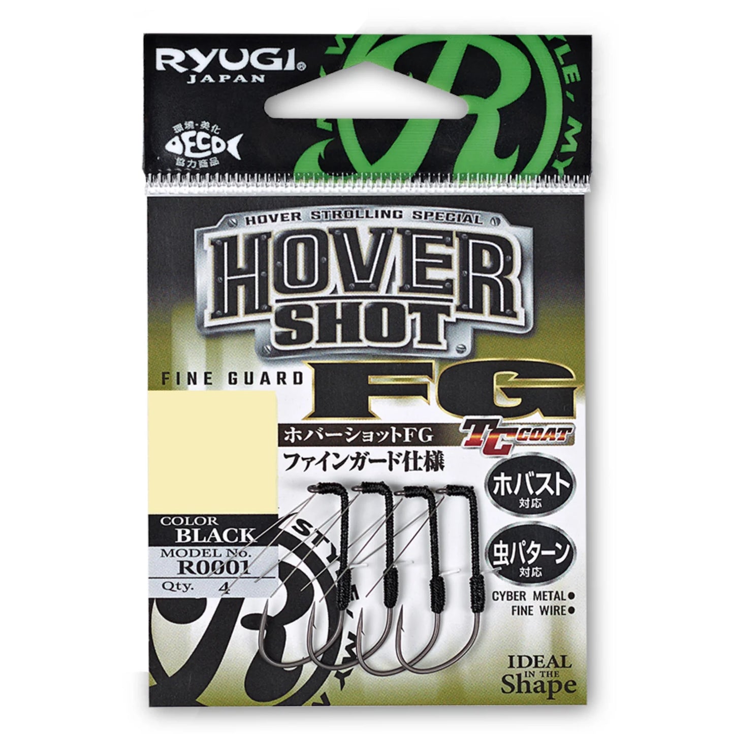 Ryugi Hover Shot